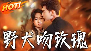 Wild Dog Kisses the Rose