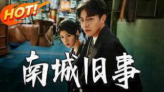 Old Stories of Southern City