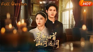 Looking Back, the World Is Vast