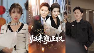 Return of the Monarch