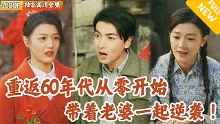 重生之守護家庭