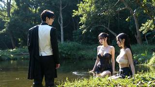 《山間撞破姊妹沐浴，次日億萬姊妹求負責》