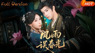 Lost Spring & Seven Years of Silent Kite