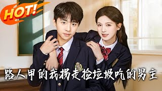 Me, the Background Character, Took Home the Hero Who Was Scavenging for Food