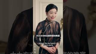 鄕下來了個真千金