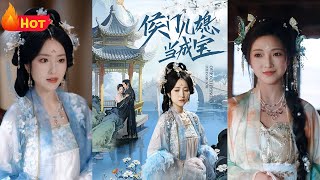 侯门儿媳当成宝