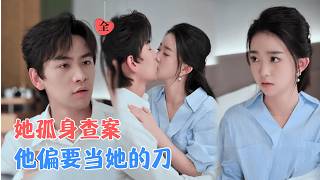 Revenge Breakup: Five Years Later, He's Her Only Light