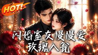 Secret Marriage: Gradual Love, The Rose's Snare