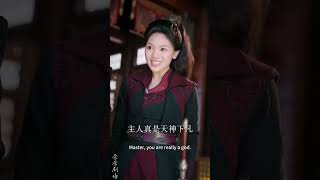 陛下要不您就認個錯吧