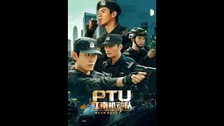 PTU: Jiangnan Tactical Unit