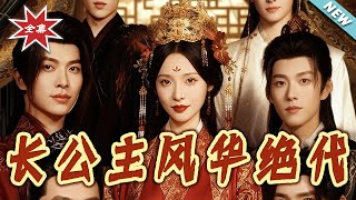 The Peerless Princess