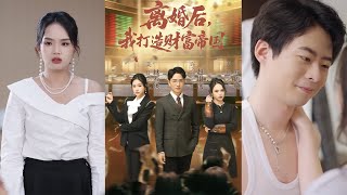 After Divorce, I Built a Financial Empire