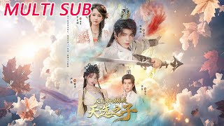 反派我的弟弟是天选之子