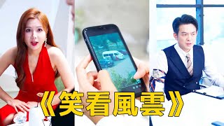逆袭人生：40岁失业叔叔的崛起之路