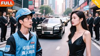 《隐龙卧凤》