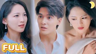 失憶後：媮吻未婚夫的小舅舅