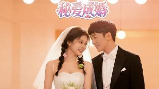 Secret Love, Hidden Marriage