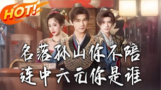 You Left When I Failed, Now Who Are You?