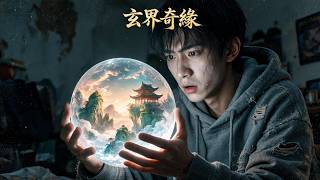 Fateful Encounter in the Xuan Realm
