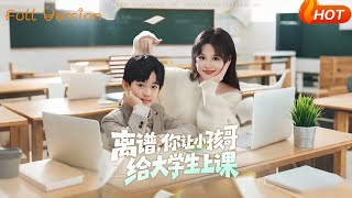 Ridiculous! You Let a Kid Teach College Students