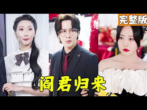 逆轉人生：從隱瞞到榮耀的愛情之戰