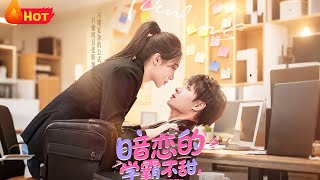 The Secret Crush on the Top Student Isn't Sweet—Let's Switch to an Open Crush with a Cute Guy