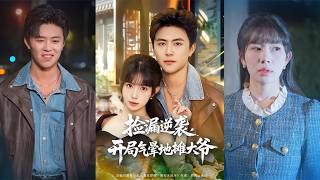 Treasure Hunting Counterattack: I Fainted the Stall Owner on Day One