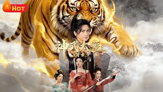 The Divine Imperial Doctor and the Charming Female Emperor