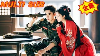 特种兵穿越：抱紧女帝大腿