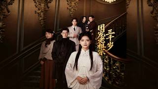 团宠老祖宗三千岁