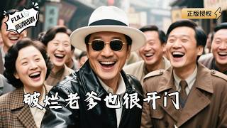 Don't Mess with My Rags-Collecting Dad