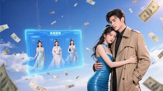 返利逆襲：首富崛起