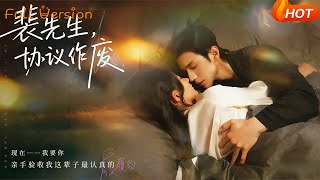 Mr. Pei, the Agreement Is Void