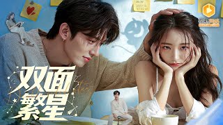 替身愛上我的渣男未婚夫