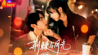 Thorns and Moonlight