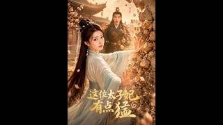 This Crown Princess Is a Force to Be Reckoned With