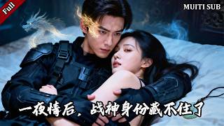 玉佩牵情：战神的总裁契约妻