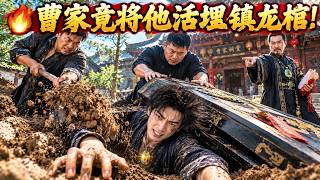 Against Fate: The Mystic Gate