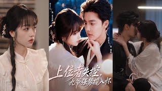 When the Dominant Loses Control: Master Jiu's Forceful Embrace