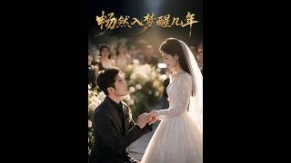 Changran's Awakening: Years in a Dream