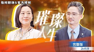 失散姐妹的重逢
