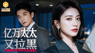 Cinderella After the Crash: Dumping the Scumbag and Shining