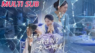 Rebirth: I Must Redress My Fatal Misunderstanding of My Daughter