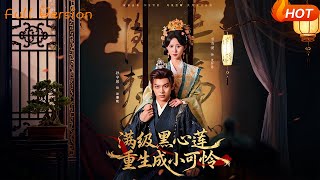 Top-Tier Schemer Reborn as a Pitiful Loser