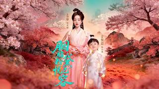 Rouge and Powder: For My Own Sake