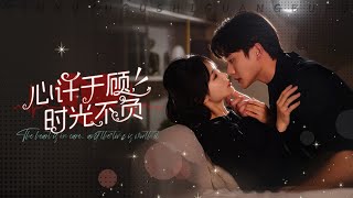 心許於顧，時光不負