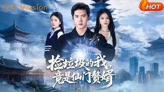 I, A Trash Collector, Am Actually The Immortal Sect's Son-In-Law