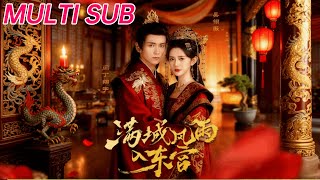 Storm Over the Eastern Palace