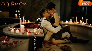 你逃不出我的手掌心