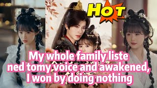My Whole Family Listened to My Voice and Awakened, I Won by Doing Nothing